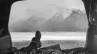 قل للشامتين صبرا دندنها