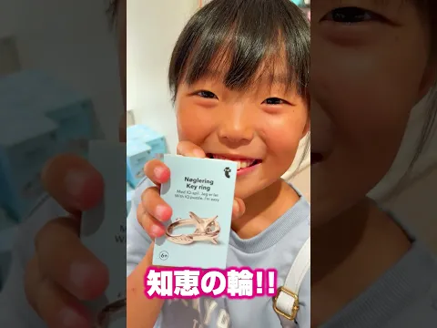 5000円で中学1年生れいかと小学4年生のしのは何を買う? #shorts