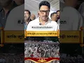 Download Lagu #JusticeForZubeen 💔#zubeengarg