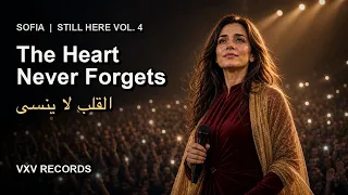         القلب لا ينسى                                         دندنها