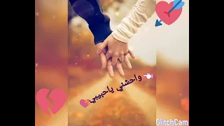 واحشني يا حبيبي  الشاب جيلاني    دندنها