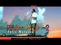 PILO PILO -2/Official Music Video/Felix Matarau/Lamaholot/Flores/Timor/ NTT