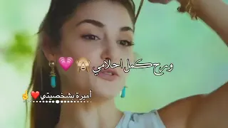 ماتوقف ايامي  ماتوقف ايامي
