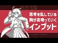 （再投稿）［ナユタン星人］ダンスロボットダンス（ファミコン風8bitアレンジ）
