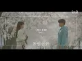 Download Lagu Jang Hye Jin (장혜진) - The Season Like You (너라는 계절은) | When My Love Blooms OST Part. 1 MV