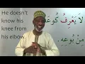 Learning Arabic Root letter based vocabulary with Dr Imran Alawiye Lesson Three