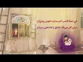 بنت خبازة | هديل حسين ووسن اسعد | Hadeel Hussein feat. @wasanassad1