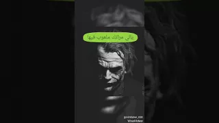 هد المطوه وروح خبيه يلي مراتك ملعوب فيها دندنها