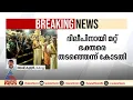 ദിലീപിന്റെ ശബരിമലയിലെ വി.ഐ.പി ദർശനം; രൂക്ഷ വിമർശനവുമായി ഹൈക്കോടതി