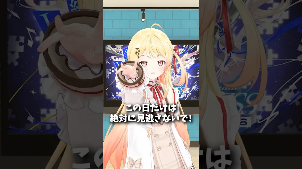 なにか話したがってる【 音乃瀬奏 】#shorts #hololive #音乃瀬奏生誕祭2026