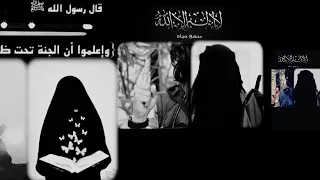 يا أمتي فستبشري دندنها