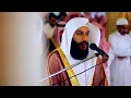 Abdul Rahman Al Ossi - Surah Ar Rahman (55) Beautiful Recitation With English Translation (CC)