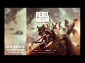 Rebel Moon - Part Two The Scargiver Soundtrack Quickhatch Epic Extended Edition