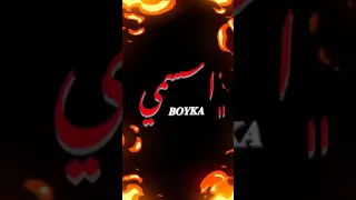 زماني صابني عيار حب مين يا كحول مهرجانات2024 