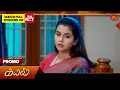 Lagu Next week in Kayal - Promo | 29 Dec 2025 | Tamil Serial | Sun TV