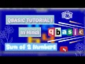 Sum of Two Numbers in QBASIC tutorial Qbasic Tutorial - 1 In Hindi