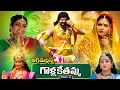 Download Lagu Aggi devudu - aadhi devudu