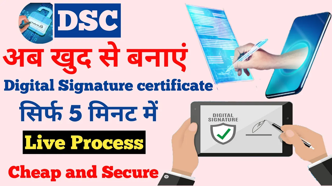 How to Apply for Digital Signature (DSC) Certificate Online : Digital Signature Kaise Banaye