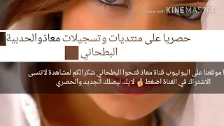 الحنة السادة 