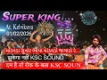 Lagu Super King Non stop 🛑 timli song માંડવડા સુનોર ભાયા માંડવડો જગાડો રે दम है तो रोक के बता KSC sound 👑