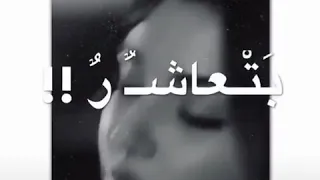 اسكت يا قلبى دنتا اللى جايبلى مصايب 