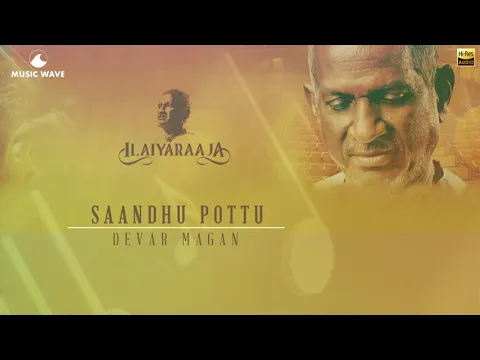 Download MP3 Saandhu Pottu | 24 Bit Song | Devar Magan | Ilayaraja | SPB | Kamal Hassan