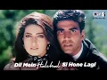 Download Lagu Dil Me Halchal Si - International Khiladi | Akshay Kumar \u0026 Twinkle Khanna | Kumar Sanu, Alka Yagnik