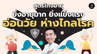 วิธีที่ช่วยให้นอนหลับดีขึ้นสำหรับผู้สูงวัยคืออะไร