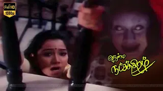 jenma natchathiram horror scenes nassar vivek thriller horror movie