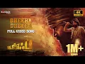 Lagu Dheera Dheera - Full Video Song (4K) | KGF Chapter 1 - Tamil | Yash, Srinidhi | Hombale Films | 4K