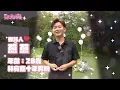 「代客求婚」出任務，骰到哪就去哪？！緊張緊張！刺激刺激！