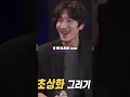 Kwang soo drawing Jessi was not on my list!😂 #leekwangsoo #jessi #pnation #kdramareality #runningman