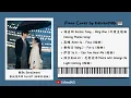 Download Lagu 《脱轨 Derailment》钢琴抒情合集 Full OST Piano Album『Only One，Flow，For U，Can You Hear Me，总有光来』好听,催泪又戳心😢| 背景音乐