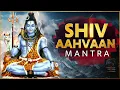 Download Lagu Shiv Aahvaan Mantra | Mahashivratri Special | शिव आवाहन मंत्र | Lord Shiva Powerful Mantra For Peace