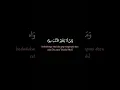 Download Lagu #sholawatpenyejukhati #sholawatanmerdu
