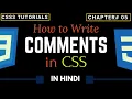 How to write CSS Comments Learn Comment in CSS Add CSS Comments CSS Tutorials in Hindi 5