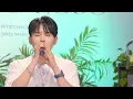 Download Lagu RYEOWOOK 려욱 '오늘만은 (Hiding Words)' On 'A Wild Rose' Comeback Live