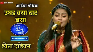  matoshreeubtofficial