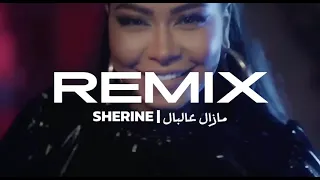 شيرين  مازال عالبال  ريمكس                          دندنها