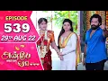 Download Lagu Anbe Vaa Serial | Episode 539 | 29th Aug 2022 | Virat | Delna Davis | Saregama TV Shows Tamil