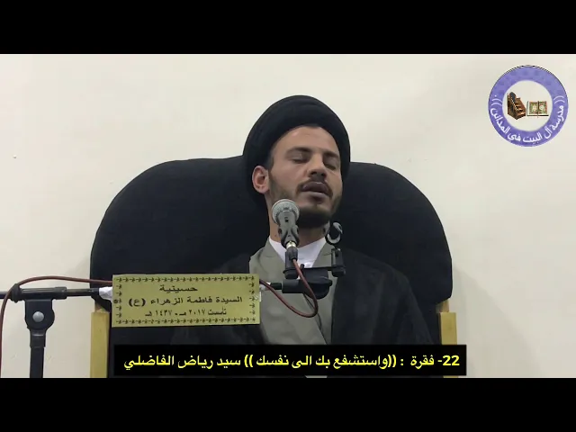 ⁣أهمية ليلة - سيد رياض الفاضلي .