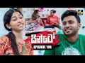 Download Lagu Sinto (සින්ටෝ) | Episode 194 | 10th July 2025 | Swarnavahini