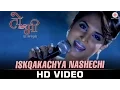 Download Lagu Iskqakachya Nashechi - Toh Aani Me Ek Runanubandh | Sunidhi Chauhan