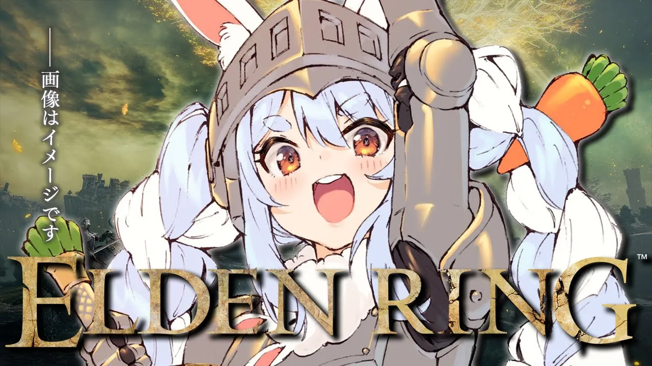 #02【ELDEN RING】本当に始まるよエルデンリング！！！！！！！ぺこ！【ホロライブ/兎田ぺこら】※ネタバレあり