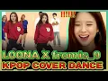 Download Lagu fromis_9 X LOONA K POP cover dance battle💥