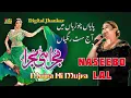 Download Lagu Payiaan Chorian Main Aj | Digital Jhankar | Naseebo Lal 2025 Song, by BABA Stereo