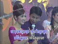 Lagu ចាំតែអូនមក Chaom tia oun mouc