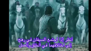 أنا الغريق فما خوفي من البلل     المتنبي دندنها