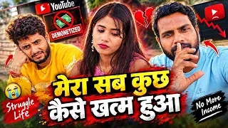 Rk Rajani Kaushal का सब चैनल कैसे बर्बाद हो गया | #rkrajanikaushal | Happy Yatra