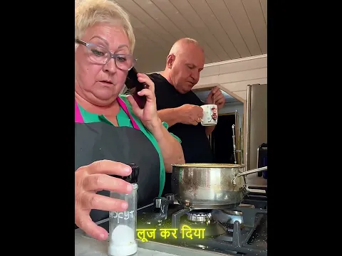 Grandma Just Blamed Grandpa for Her Mistake 😂